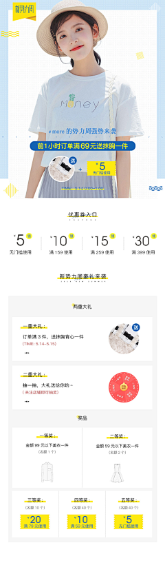罗尼美NiMi采集到【元气北欧】