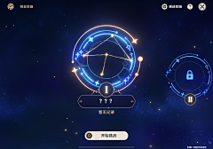 墨墨墨墨莫采集到游戏ui----原神