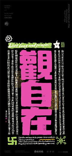 溫馨提示采集到海报