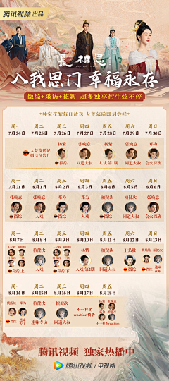 7E6H8QXK采集到寻宝