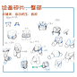   #春哥课稿#躯干肌肉②：

躯干肌肉结构详解，关键是人体运动时挤压和拉伸的变化。