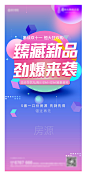双十一狂欢购特惠房源飞机稿