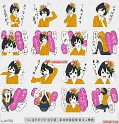 line贴图表情包心理健康的女孩心理健康的女孩mental health