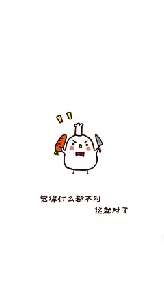 #@灵感图匠# 文字 字体 伤感 控 排版 设计 海报 logo 图片 壁纸