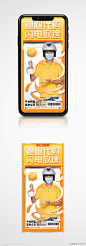 快递海报