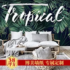 北欧绿叶墙纸清新绿植芭蕉叶3D壁纸背景墙ins风卧室拍摄直播墙布-淘宝网