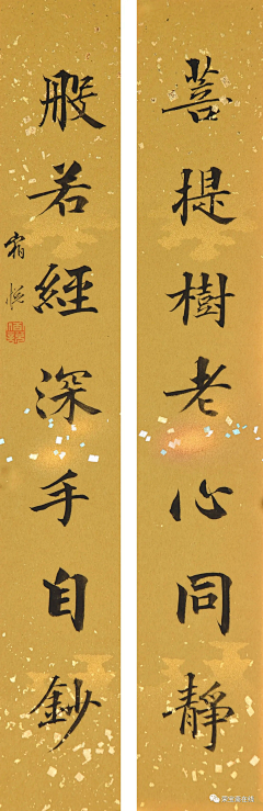 春赏百花冬赏雪采集到书法板