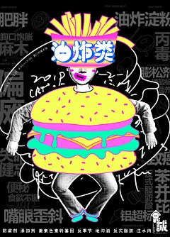 落幕却不止步——2019优秀毕业作品展示第八期-古田路9号-品牌创意/版权保护平台