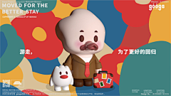 Da杏子采集到新年