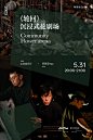 阿那亚·金山岭美学生活月｜这个端午，去夏日山谷，赴一场美学之约 (9)