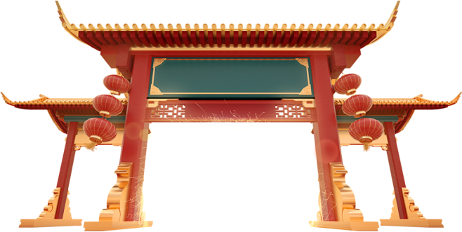 宫殿