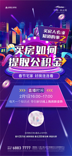 Starshineδ采集到微信稿