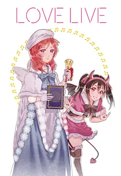 Love Live! 同人图 插画 壁纸 | lovelive | 半次元-第一中文COS绘画小说社区