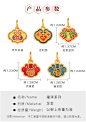 明牌珠宝黄金吊坠 足金珐琅烧蓝福泽福字锁挂坠串珠ASY0199 定价-tmall.com天猫