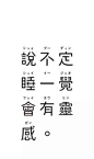星河住进你眼眸－堆糖，美好生活研究所