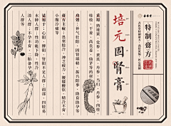 猫知鱼之乐采集到包装