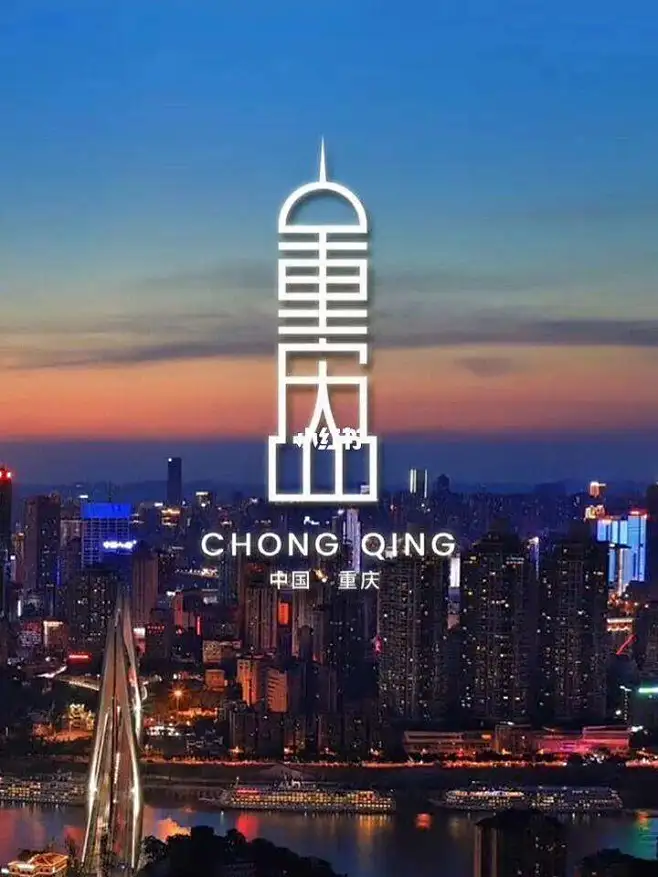 重庆 logo的搜索结果_百度图片搜索-花瓣网