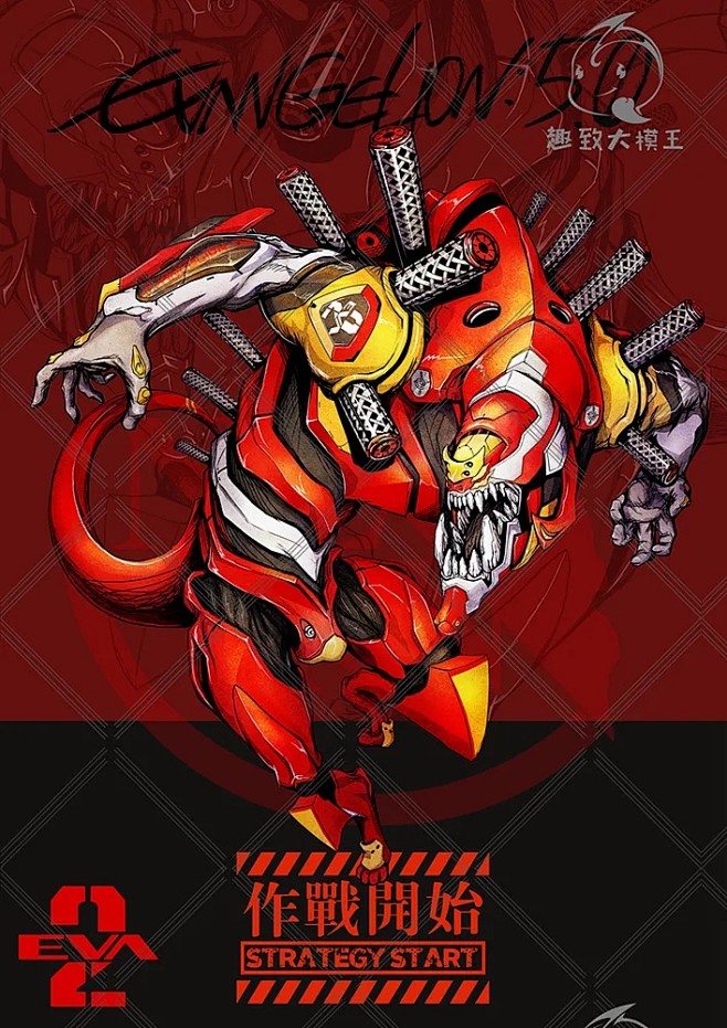 二号机，作者：趣致大模王，以日本神话传说为意象，制作的EVA机体创意插图；