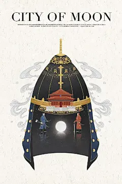 超级惊艳的中国城市，人间一梦丨诸城幻月_重庆