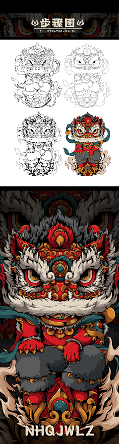 素素·zgyssx采集到插画_潮流风格