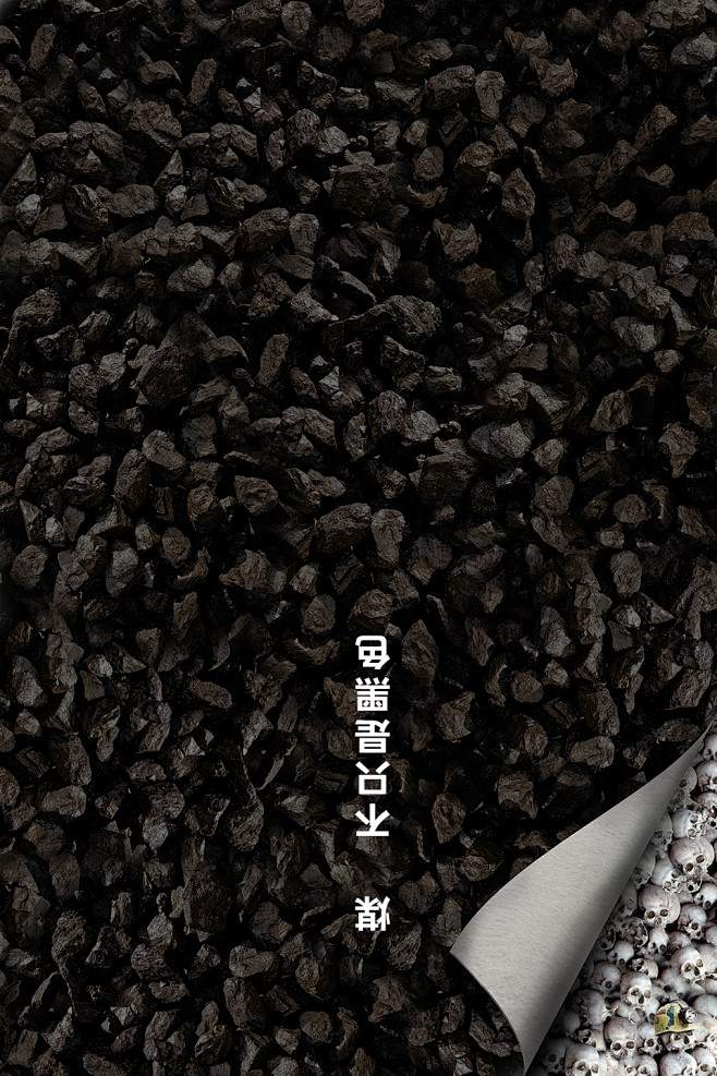 中国生产世界约35%的煤，但在煤矿事故死...