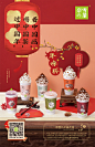 #CUP美术馆# · #奈雪年味杯#& 周边纸袋
今日登陆全国门店！诚邀各位朋友在2021年春节，
看中国画，喝中国茶，过中国年～
PS：在门店消费满45元还可以获赠周边利是封1套，每店数量有限，送完即止，冲鸭！

✨转发扩散揪位送「年味到家新春礼盒」，买不到的那种！今天就开哈，抽中的朋友请立 ​​​​...展开全文c
