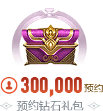 游手好闲的靓仔采集到宝箱GIF