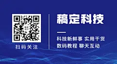 商务科技IT关注二维码