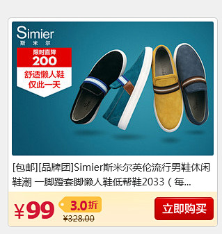 首页-斯米尔旗舰店- 天猫Tmall.c...