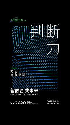 Echo4采集到微信工号