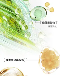 【明星套装】素野多肽赋活修护套装四件套水乳眼霜面霜补水-tmall.com天猫