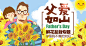 淘宝网 - 淘！我喜欢  “小董视觉转载 QQ：944038284”作品源于网络 我喜欢 淘宝 天猫 京东 国美 苏宁 聚划算 唯品会详情页设计 详情页模版参考 详情页框架 首页 二级页 全屏海报banner设计 承接页 家电 食品 母婴 玩具 服装模版 电商详情 家电 母婴 服装 食品 数码 描述 浪漫 蓝调 可爱 清新 卡通 高大上 简洁 手绘 炫酷 涂鸦 搞怪风格钻展直通车主图优化创意图
