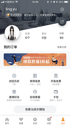 顿顿呐采集到鹅鹅鹅参考
