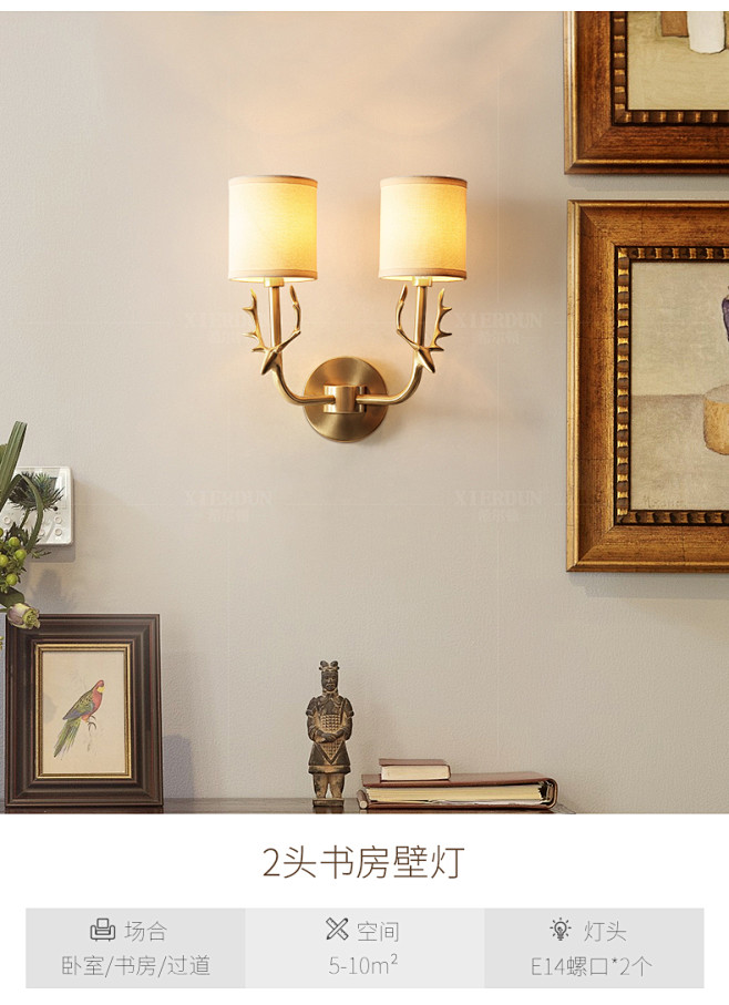 希尔顿新款全铜美式鹿头壁灯客厅卧室床头壁...