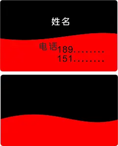 名片