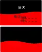 名片