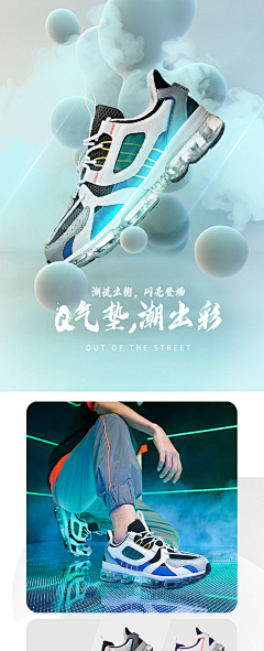 MO恰恰采集到详情页1