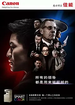 实战微课：如何打造价值过万的海报
