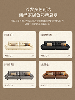 日在回忆采集到主图材质解析