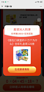 来自分享