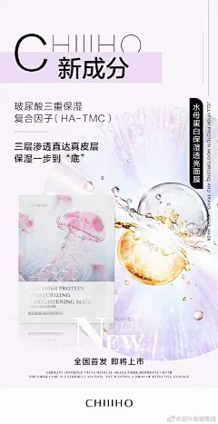 Sharing-◎·○-品牌海报设计文案 海报 小视频 包装 VI 线下素材 -◎·○- &amp;{网红小姐姐带货短视频} ​​​ ​​​​