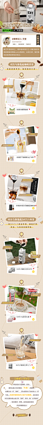 与你发起奶咖位置共享！