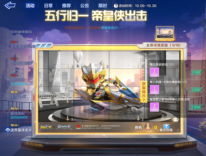 Screenshot_20231006-...