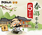 淘宝网 - 淘！我喜欢#飘零大叔#