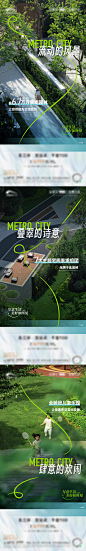 地产园林价值点单图-志设网-zs9.com