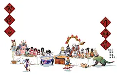 年前画的阴阳师新春贺图_龙族之眼__插画师作品_涂鸦王国gracg.com