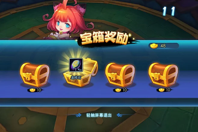 关于game01游戏资讯网站的信息