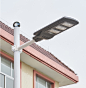 太阳能路灯户外灯新农村防水庭院灯家用led 一体化超亮高杆灯路灯-tmall.com天猫
