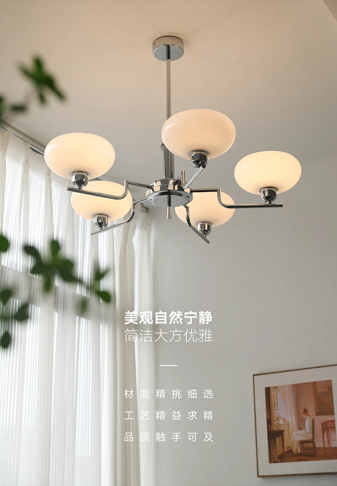 明域 包豪斯中古吊灯卧室灯书房客厅法式复古餐厅奶油风主卧灯具-tmall.com天猫-花瓣网