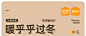 2023新款电动车挡风被冬季加绒加厚电瓶摩托车四季通用防水防风罩-tmall.com天猫